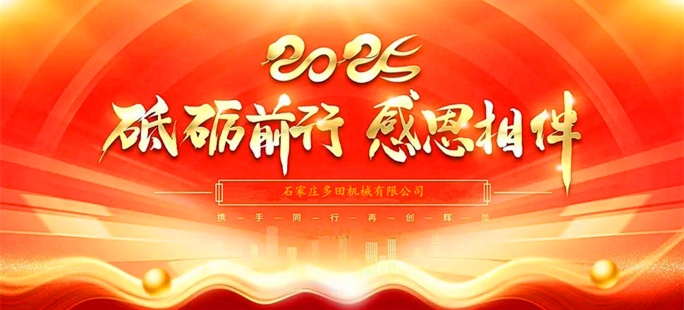 不忘初心，攜手并進(jìn)！